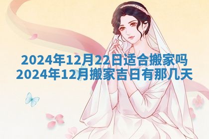 2025年12月19日的打麻将在哪个方位查询