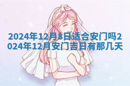 2025年12月15日打麻将打麻将在哪个吉位