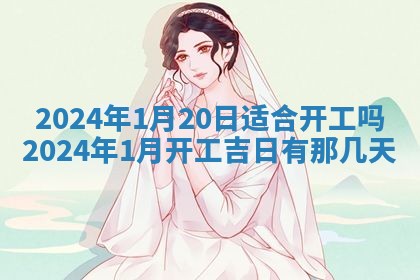 2025年12月23日今日财神方位,打牌朝向查询