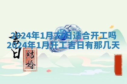 2025年12月21日打麻将在哪个方向详解
