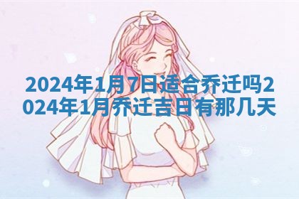 2025年12月19日的打麻将在哪个方位查询