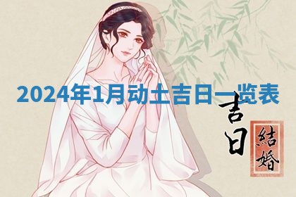 2025年12月15日打麻将打麻将在哪个吉位