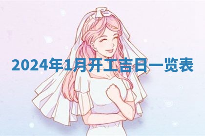 2025年12月20日财神在哪个方位