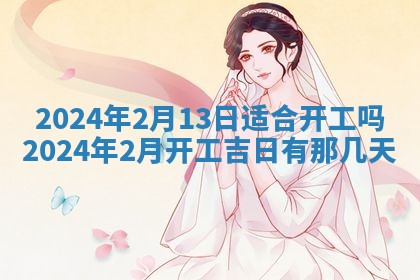 曹姓2026年01月29日出生的女宝宝取名攻略：名字怎么取才吉利？