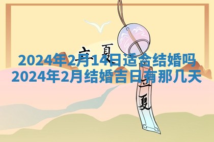 曹姓2026年01月29日出生的女宝宝取名攻略：名字怎么取才吉利？