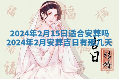 曹姓2026年01月29日出生的女宝宝取名攻略：名字怎么取才吉利？