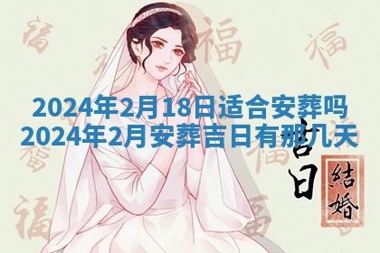 2025年12月21日打麻将在哪个方向详解