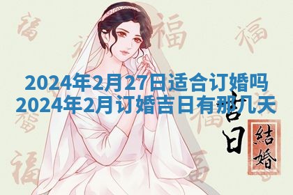 2025年12月23日今日财神方位,打牌朝向查询