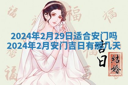 2025年12月23日今日财神方位,打牌朝向查询
