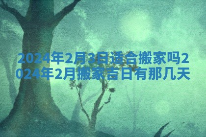 2025年12月21日打麻将在哪个方向详解