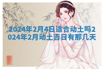 2025年12月21日打麻将在哪个方向详解