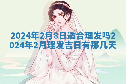 潘姓女孩子名字推荐：2026年03月03日出生宝宝的吉祥起名