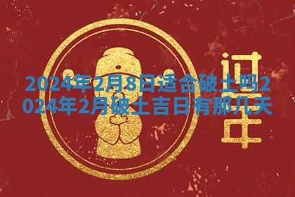 潘姓女孩子名字推荐：2026年03月03日出生宝宝的吉祥起名