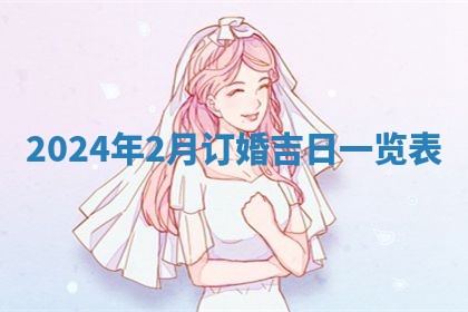 2025年12月20日财神在哪个方位