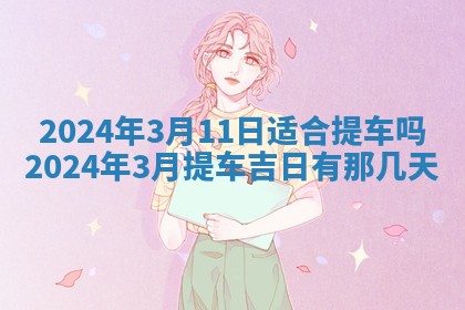 2025年12月22日打牌财神方向详解