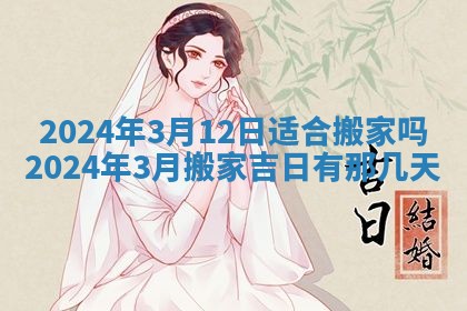2025年12月22日打牌财神方向详解