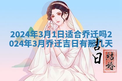曹姓2026年01月29日出生的女宝宝取名攻略：名字怎么取才吉利？