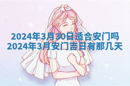 2026年02月15日潘姓男宝宝起名必读：八字喜忌用字详解