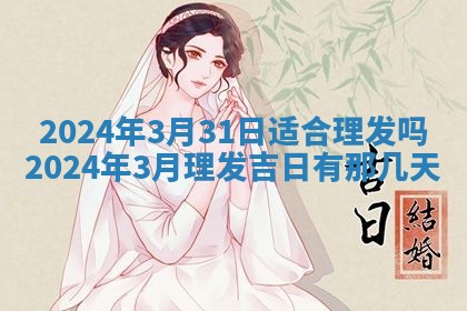 2025年12月23日今日财神方位,打牌朝向查询