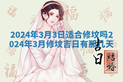 曹姓2026年01月29日出生的女宝宝取名攻略：名字怎么取才吉利？