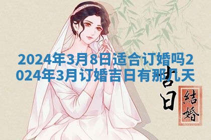 曹姓2026年01月29日出生的女宝宝取名攻略：名字怎么取才吉利？