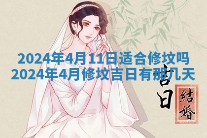 2025年12月20日财神在哪个方位