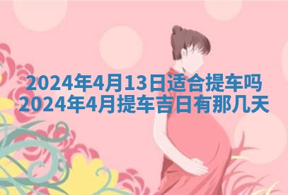 2025年12月21日打麻将在哪个方向详解