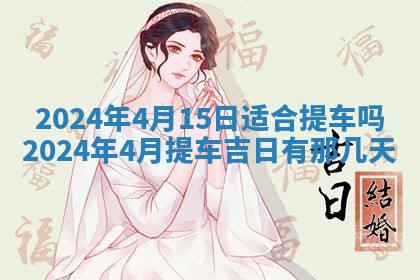 2025年12月21日打麻将在哪个方向详解