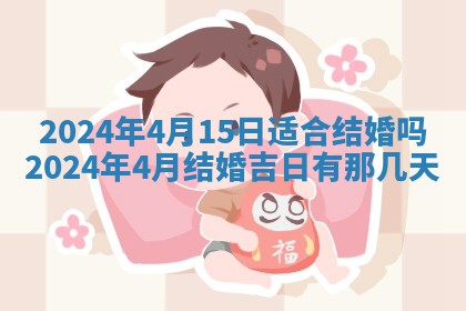 2025年12月21日打麻将在哪个方向详解