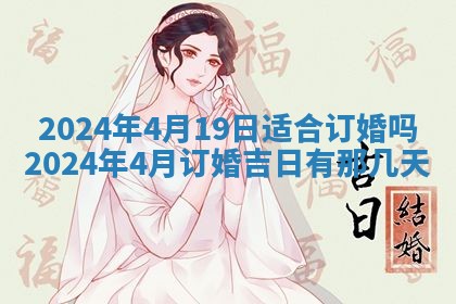 2026年02月15日潘姓男宝宝起名必读：八字喜忌用字详解