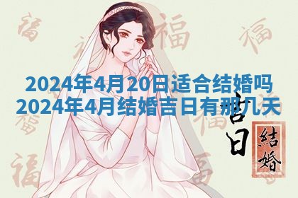 2026年公历3月装潢吉日老黄历_黄历装修查询