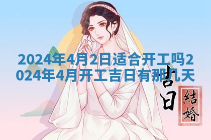 2025年12月20日财神在哪个方位
