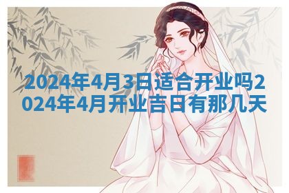 2025年12月21日打麻将在哪个方向详解
