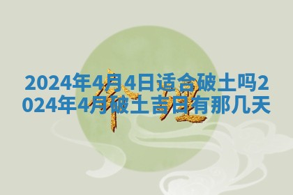 2025年12月21日打麻将在哪个方向详解