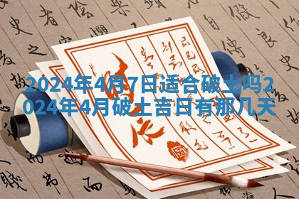 2025年12月21日打麻将在哪个方向详解