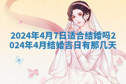 2025年12月24日打麻将各时辰财神吉位查询