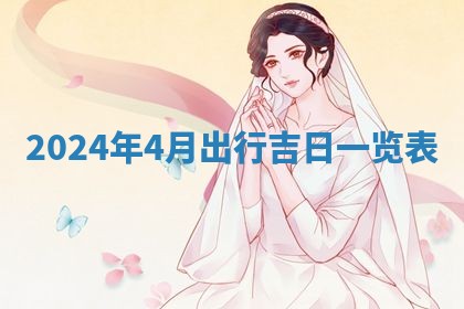 2025年12月20日财神在哪个方位