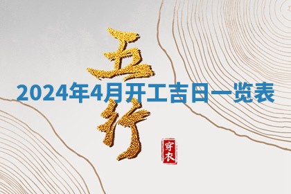 2025年12月18日打牌财神方向