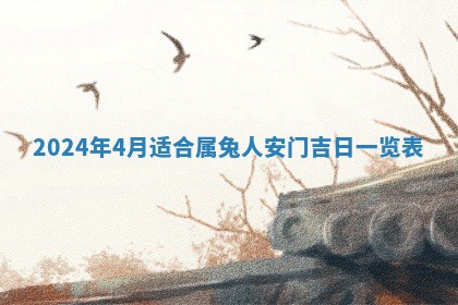 2025年12月23日今日财神方位,打牌朝向查询