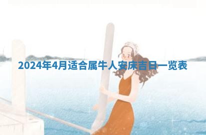 2025年12月20日财神在哪个方位