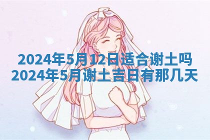 2025年12月22日打牌财神方向详解
