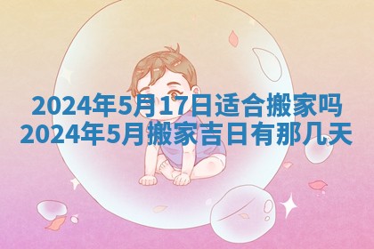 2025年12月22日打牌财神方向详解