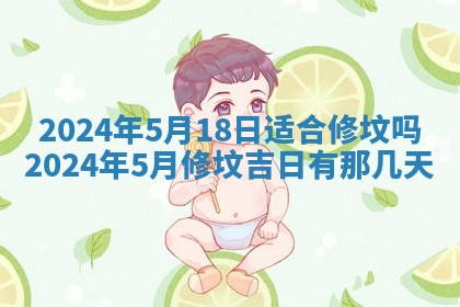 2025年12月22日打牌财神方向详解