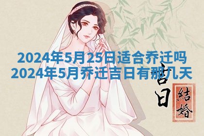 2025年12月23日今日财神方位,打牌朝向查询