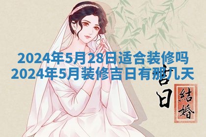 潘姓女孩子名字推荐：2026年03月03日出生宝宝的吉祥起名
