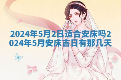 2025年12月22日打牌财神方向详解