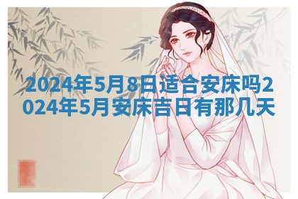 2026年02月15日潘姓男宝宝起名必读：八字喜忌用字详解