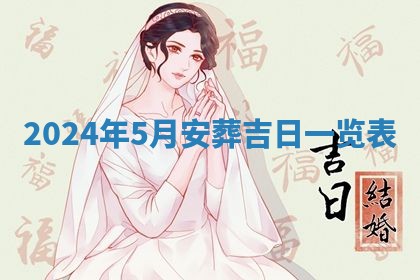 2025年12月21日打麻将在哪个方向详解