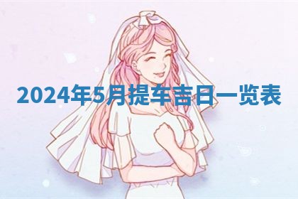 2025年12月20日财神在哪个方位