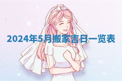 12月17日打麻将财神吉位查询